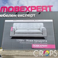 широкоформатен печат - 84094 награди