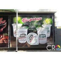 широкоформатен печат - 88769 награди